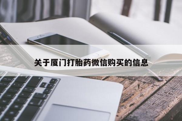 私人如何购买打胎药资讯 第94页